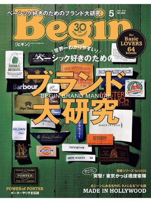 cover image of Begin: MAY 2018 No.354